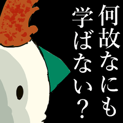 [LINEスタンプ] 鹿のおっちゃんスタンプ2