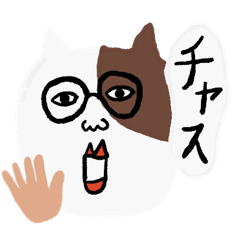 [LINEスタンプ] 100万通りスタンプ 2