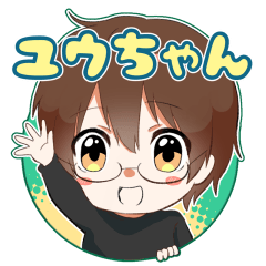 [LINEスタンプ] お絵描き大好きユウちゃん