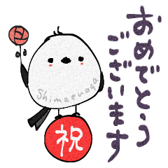 [LINEスタンプ] mottoのシマエナガです♡敬語