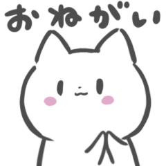 [LINEスタンプ] ねこらん ♡222