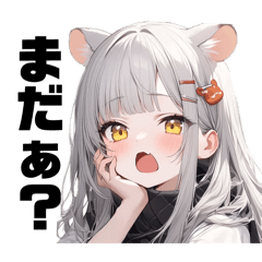 [LINEスタンプ] ハムスター娘の日常