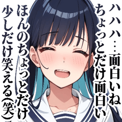 [LINEスタンプ] うざくてくどいガールズ