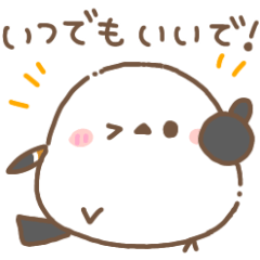 [LINEスタンプ] くっきり＊シマエナガさん【関西弁2】