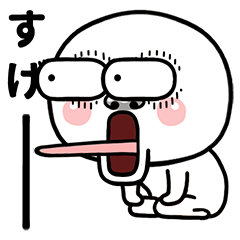 [LINEスタンプ] 笑顔の丸い人の日常生活