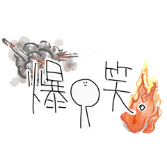 [LINEスタンプ] シアー素材2