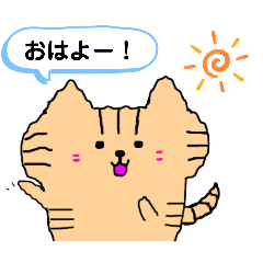 [LINEスタンプ] ぶれぶれネコさんの挨拶スタンプ