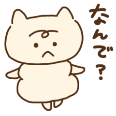 [LINEスタンプ] イヤイヤちゃん ふまん