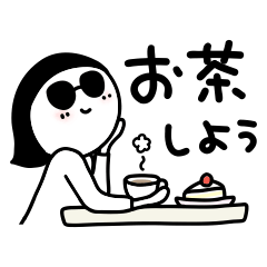 [LINEスタンプ] シュールのむ子【お外でおあそび編】