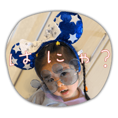 [LINEスタンプ] 我が家の天使たち②