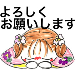 [LINEスタンプ] 春かしらん