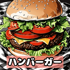 [LINEスタンプ] 食べ物 by健