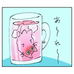 [LINEスタンプ] 酒呑みにゃんず