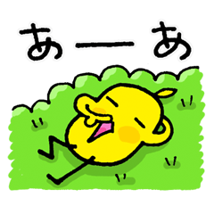 [LINEスタンプ] おしゃべりなひよこのスタンプたち3