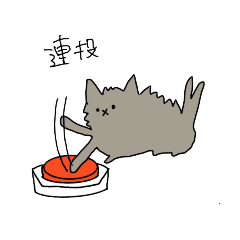 [LINEスタンプ] たわし猫の日常