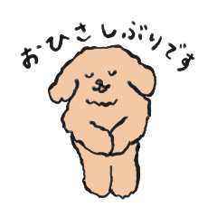 [LINEスタンプ] かえってきたラム