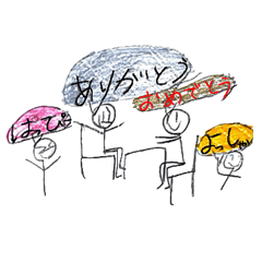 [LINEスタンプ] 妹が描いたぼーにんげんスタンプ3