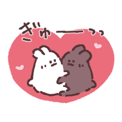 [LINEスタンプ] ふにゃうさカップル