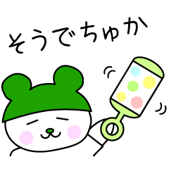 [LINEスタンプ] 推しがいる人の日常スタンプ（緑 ver.2）