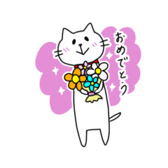 [LINEスタンプ] しろねこ・いちごちゃん スタンプ