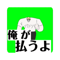 [LINEスタンプ] ☆田中池面スタンプー(動)☆の画像（メイン）