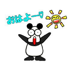 [LINEスタンプ] 小さな星の住人たち。(パンさん②)