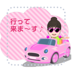 [LINEスタンプ] You can add words this message stickers！