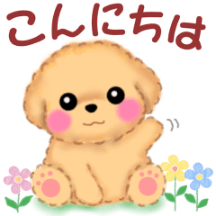 [LINEスタンプ] かわいいbabyトイプードル