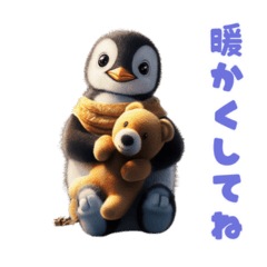 [LINEスタンプ] 気持ちを伝えるこどもペンギン