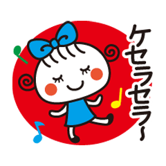 [LINEスタンプ] 元気になる☆ポジティブほっこりガール