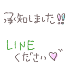 [LINEスタンプ] 大人女子 ＊ 基本の敬語セット♡