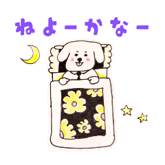 [LINEスタンプ] おいぬと仲間のぼちぼちスタンプ