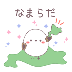 [LINEスタンプ] 北海道弁なスタンプ