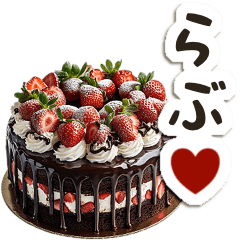 [LINEスタンプ] 毎日使える♡チョコケーキ♡ #2