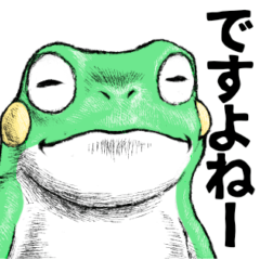 [LINEスタンプ] どうぶつが大好き03カエル_ver4日常会話α