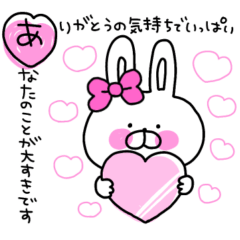 [LINEスタンプ] めちゃくちゃ可愛く気持ちを使えるうさ姫♡