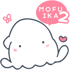 [LINEスタンプ] MOFU IKA2