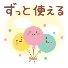 [LINEスタンプ] ［ずっと使える♡］大人のやさしい敬語