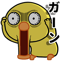 [LINEスタンプ] おつかれ目つきの悪いヒヨコ