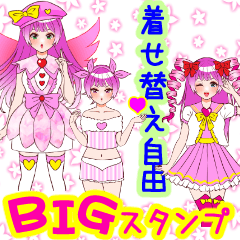 [LINEスタンプ] ❤️着せ替え⭐コーデ7♪魔法少女<ピンク>