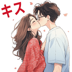 [LINEスタンプ] Love Couples 11❤️ 愛してるよ  (Big-JP)