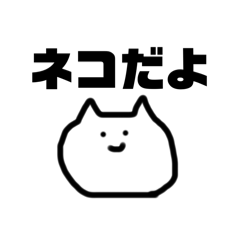 [LINEスタンプ] とむとむとむとむとむとむとーむ