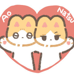 [LINEスタンプ] あおなつ兄弟【保護猫】