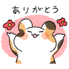 [LINEスタンプ] ぽてぽてフレンズ (三毛ver)