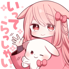 [LINEスタンプ] うさみみ少女(桃)2