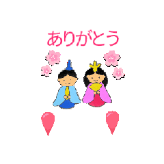 [LINEスタンプ] 動く♥ひな祭り♥春♥蝶々♥スタンプ