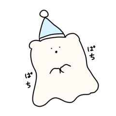 [LINEスタンプ] くまちゃん おばけ編