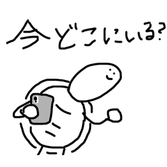 [LINEスタンプ] てきとうかめくん 4