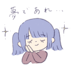 [LINEスタンプ] ちょっと病んでる子