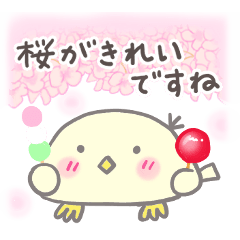 [LINEスタンプ] 小鳥のぴーこちゃん7_年中使える